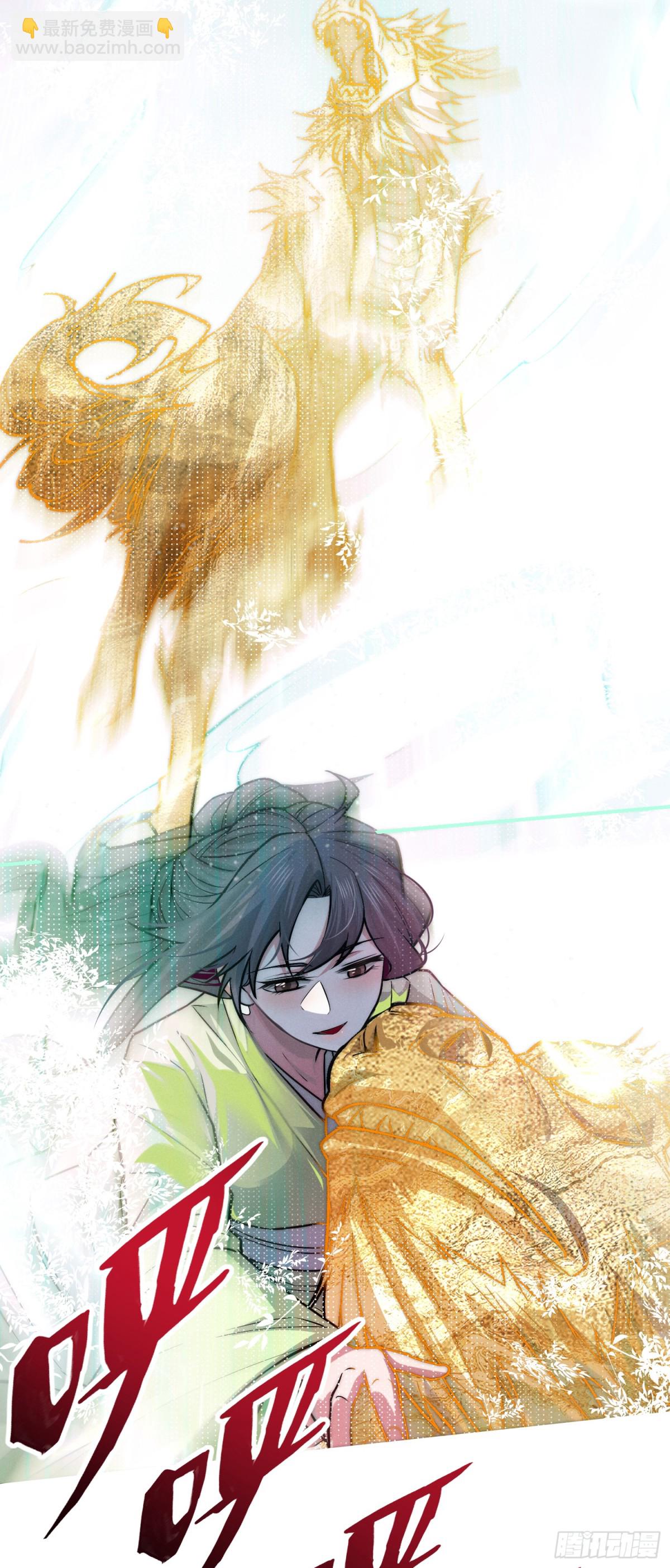 36 前方美女出没！-第37话