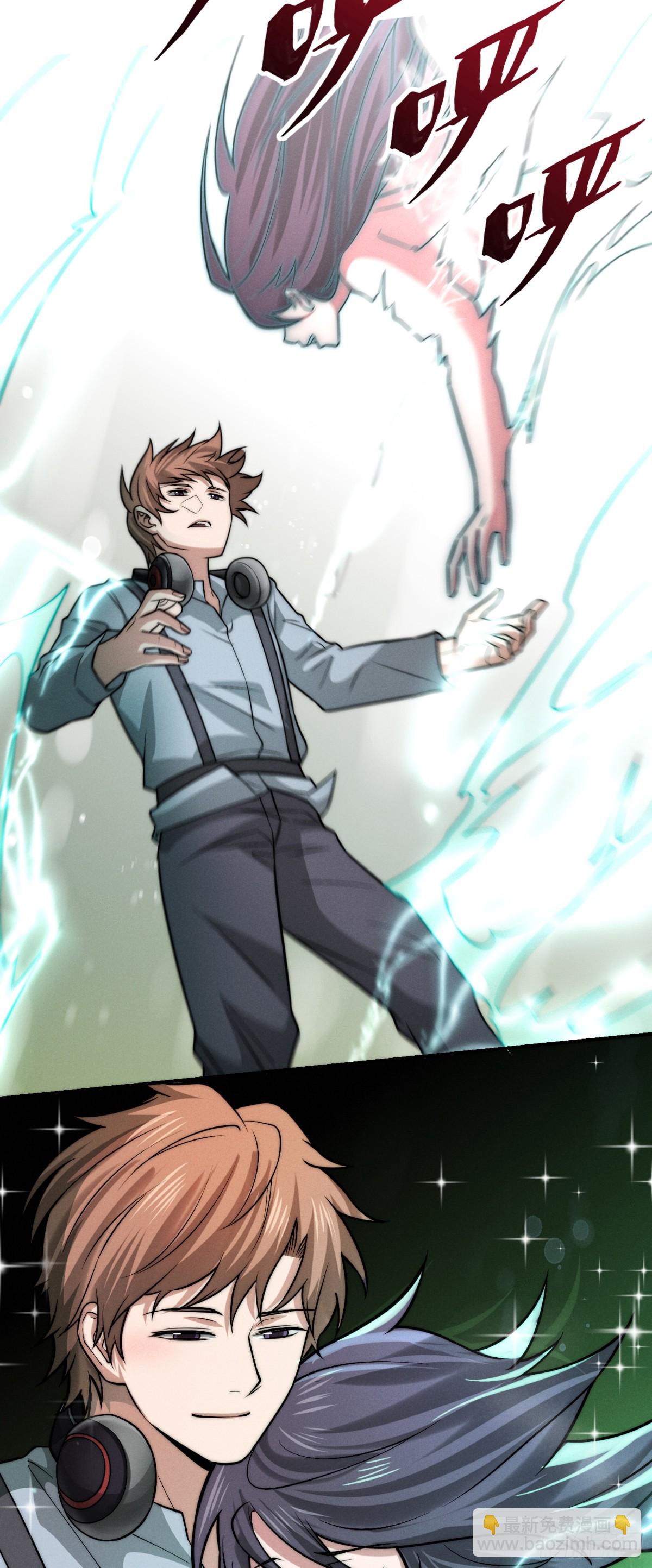 36 前方美女出没！-第37话