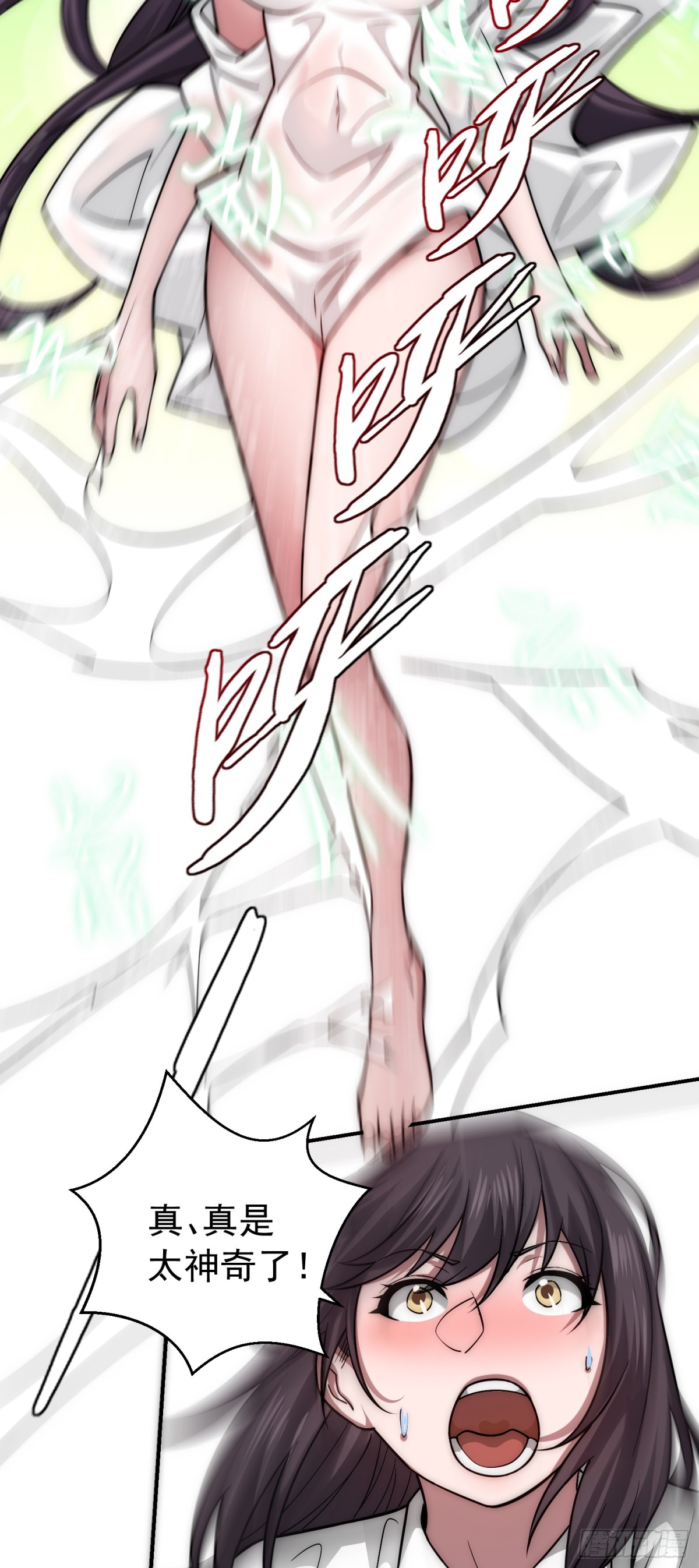 36 前方美女出没！-第37话