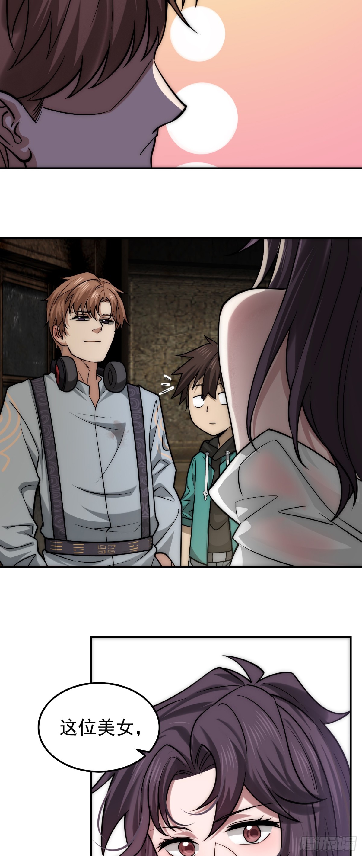 36 前方美女出没！-第37话