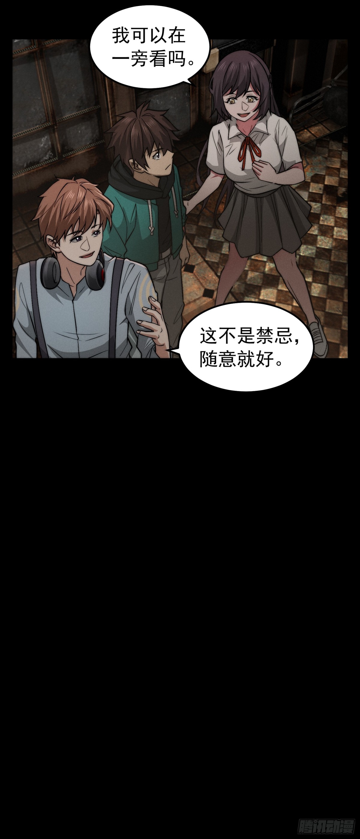 36 前方美女出没！-第37话