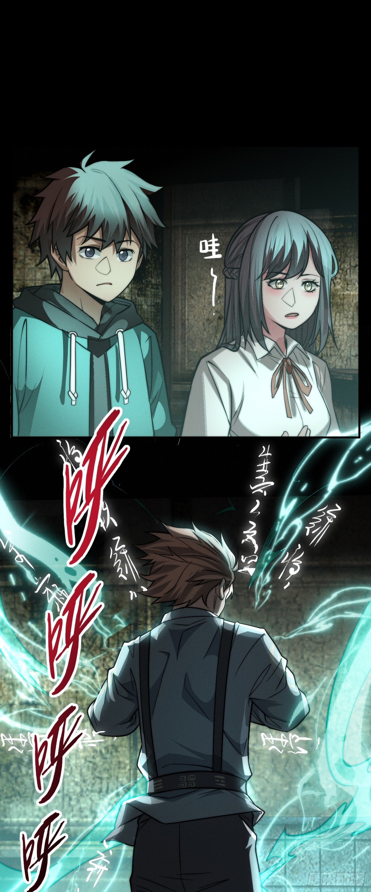 36 前方美女出没！-第37话