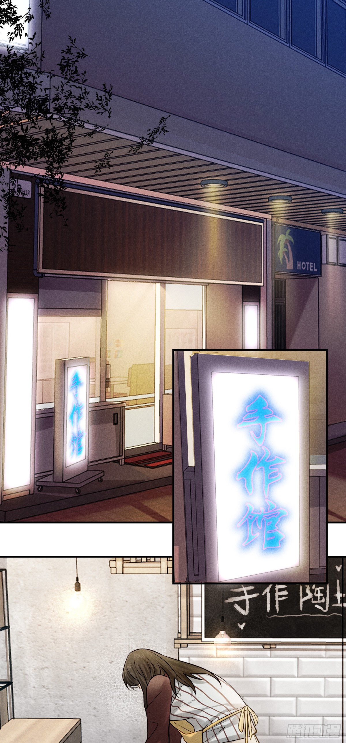 38 十指相扣-第39话