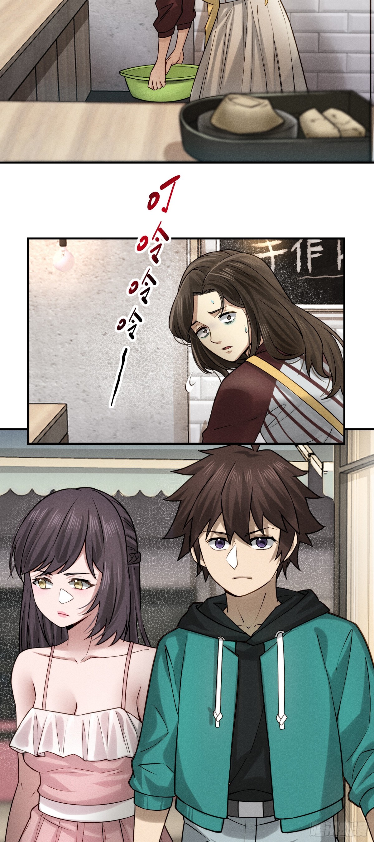 38 十指相扣-第39话