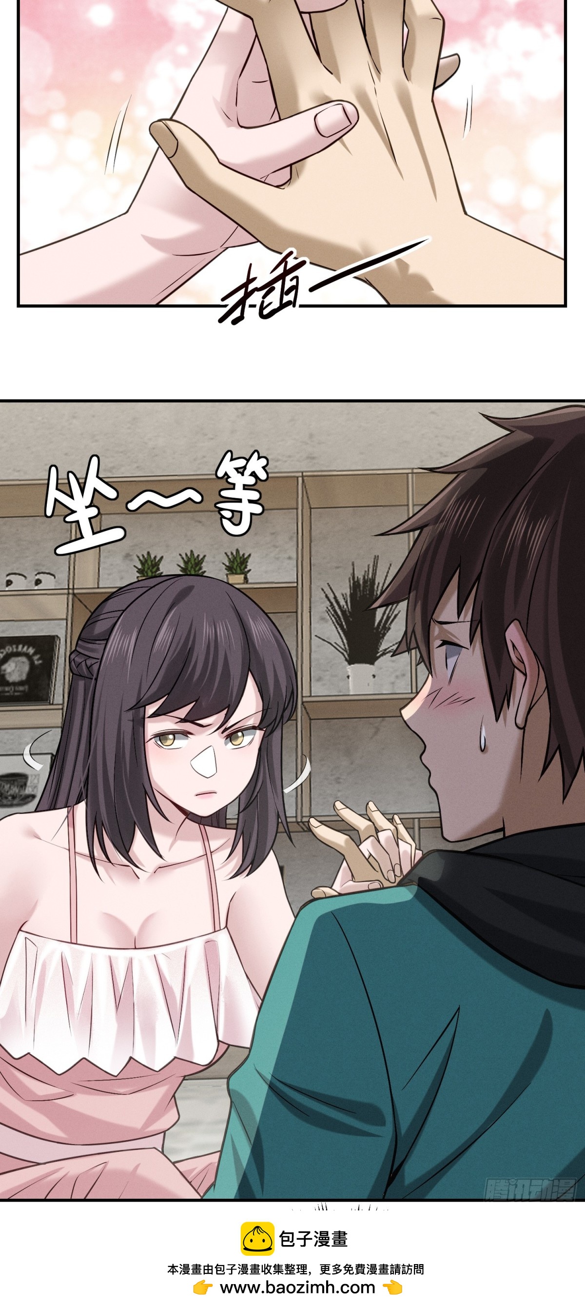 38 十指相扣-第39话