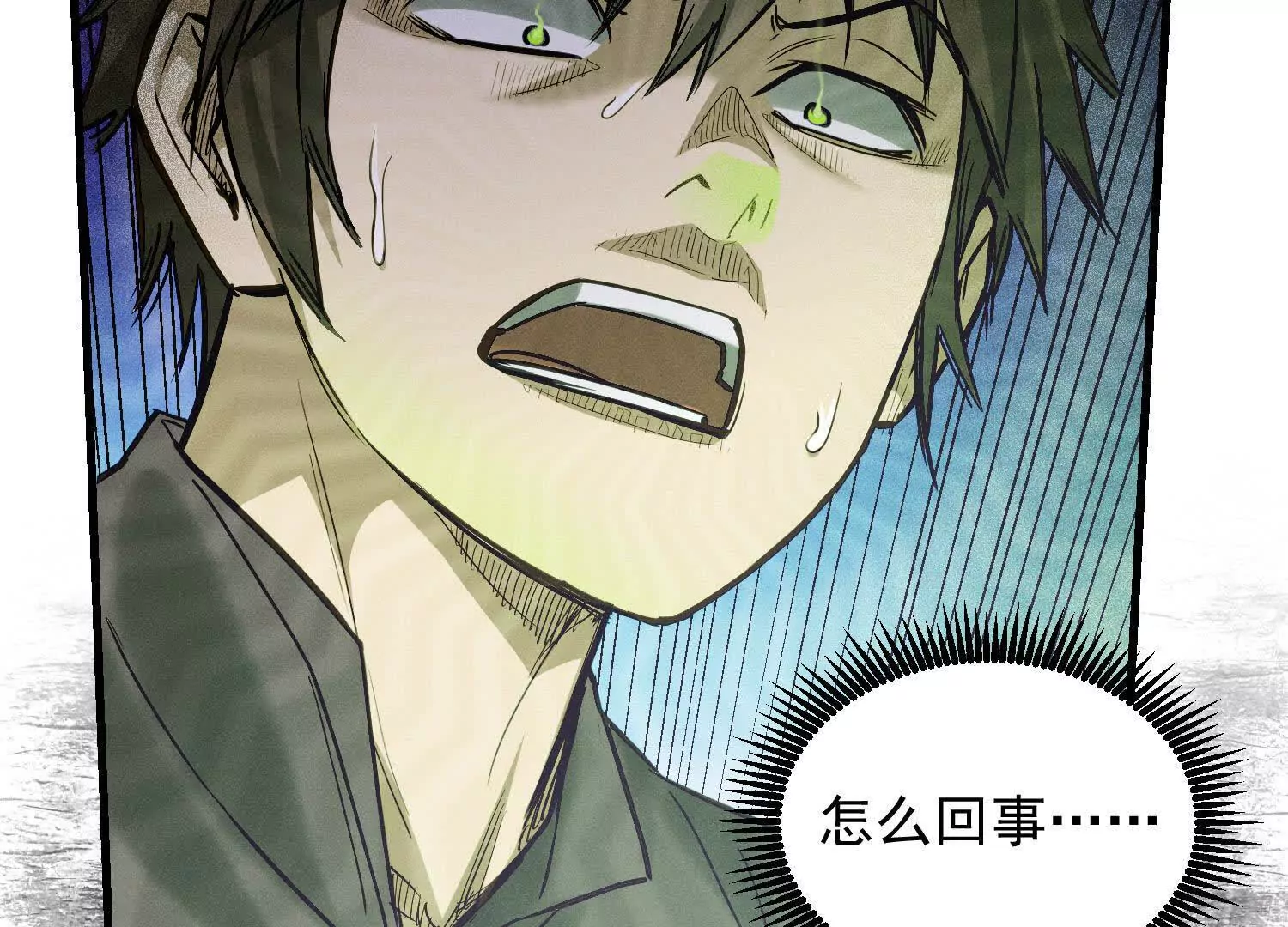 04 嘻嘻嘻，那你也来陪我叭(1/3)-第5话