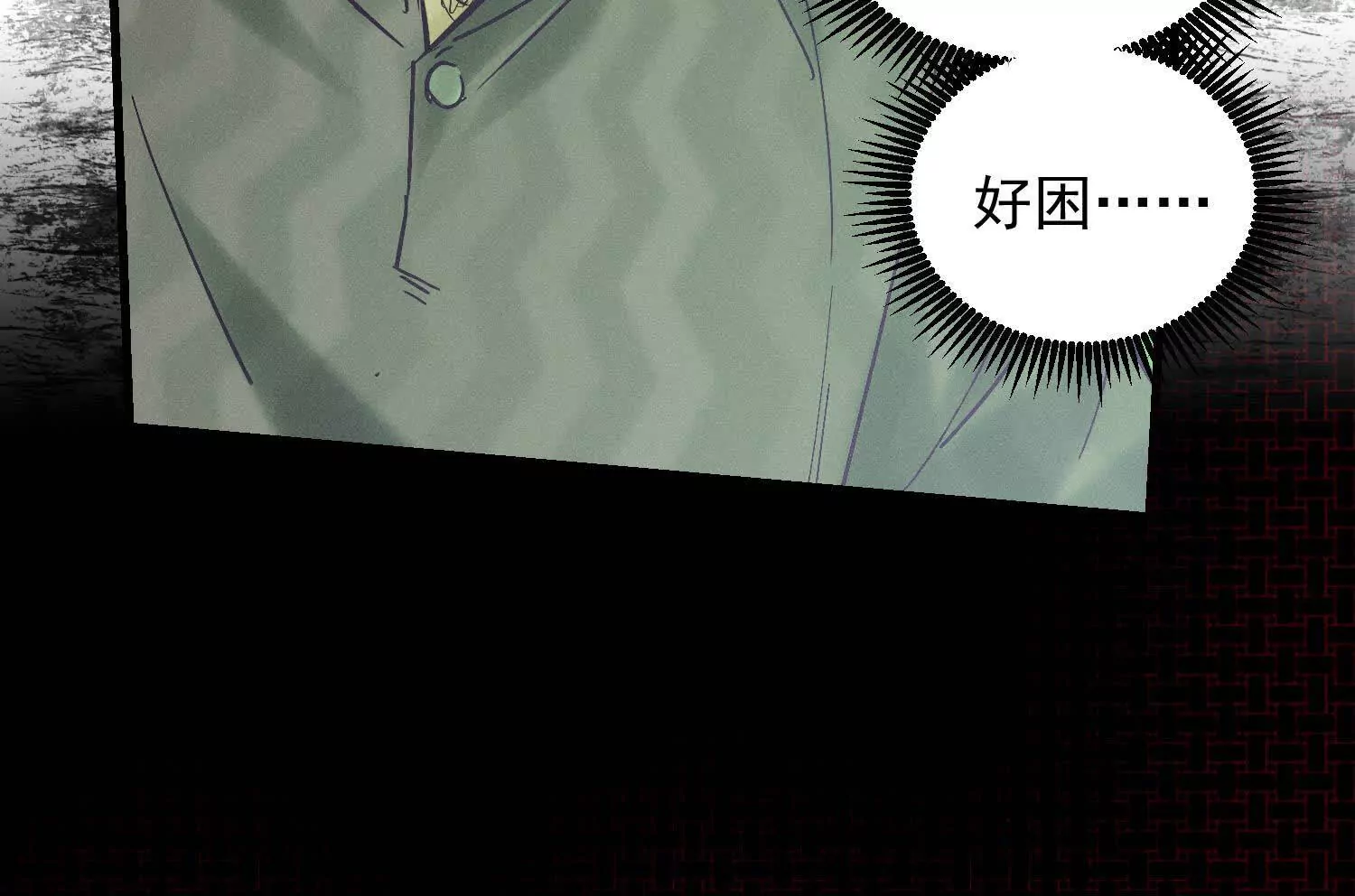 04 嘻嘻嘻，那你也来陪我叭(1/3)-第5话