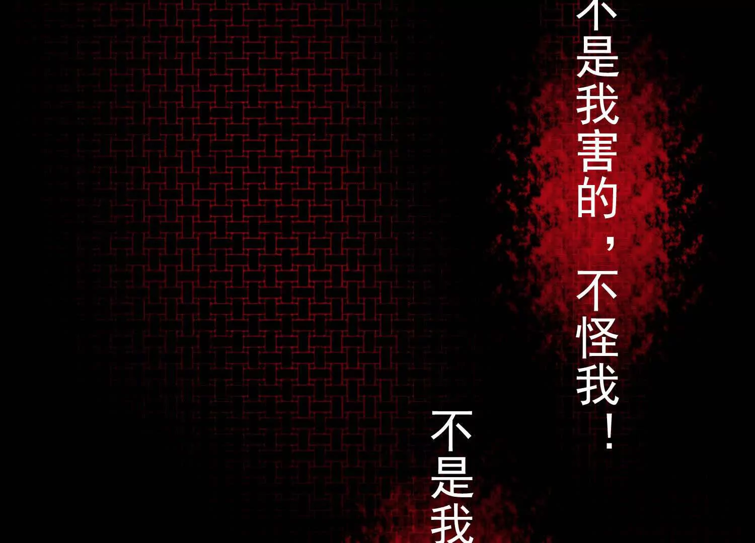 04 嘻嘻嘻，那你也来陪我叭(1/3)-第5话