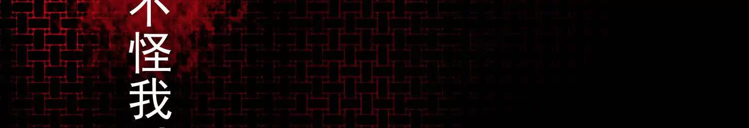 04 嘻嘻嘻，那你也来陪我叭(1/3)-第5话