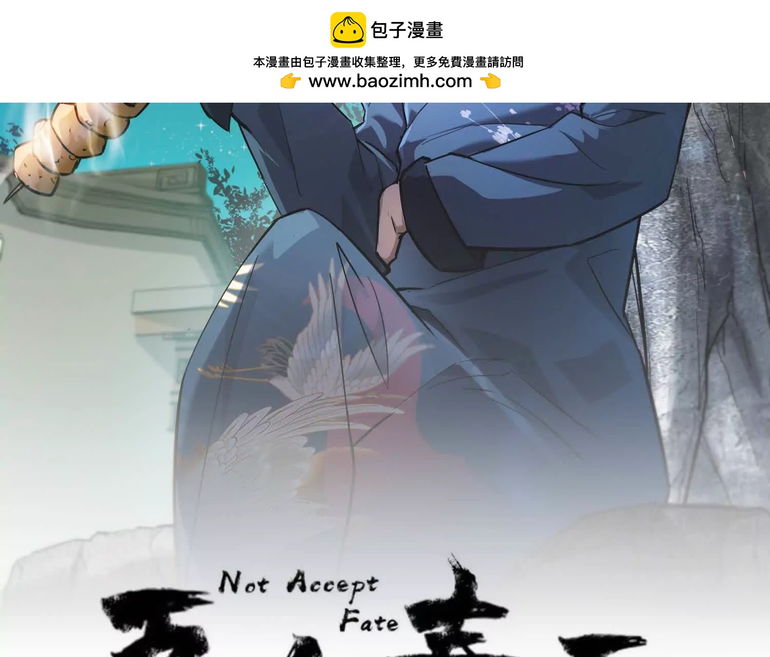 04 嘻嘻嘻，那你也来陪我叭(1/3)-第5话