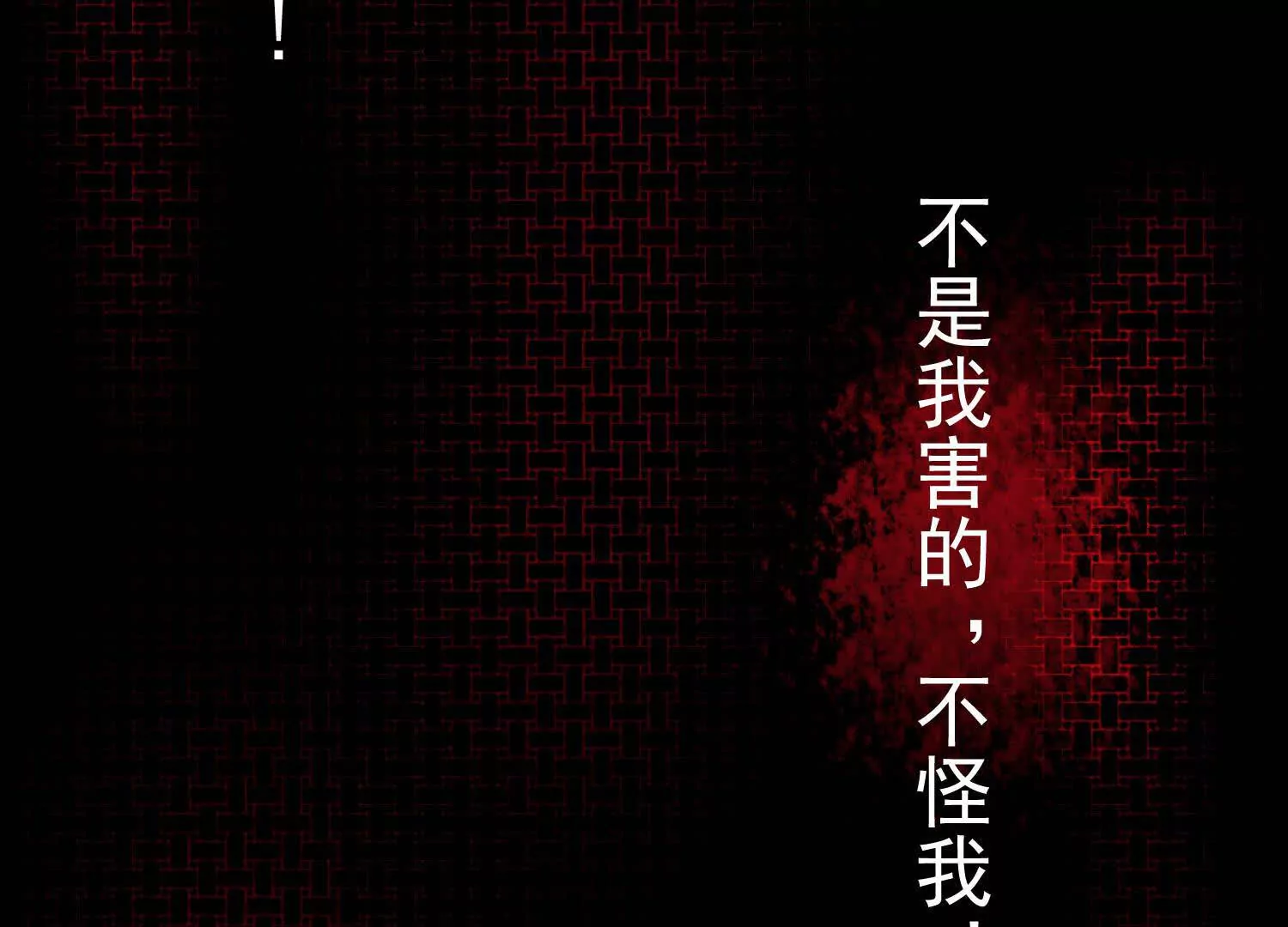 04 嘻嘻嘻，那你也来陪我叭(1/3)-第5话