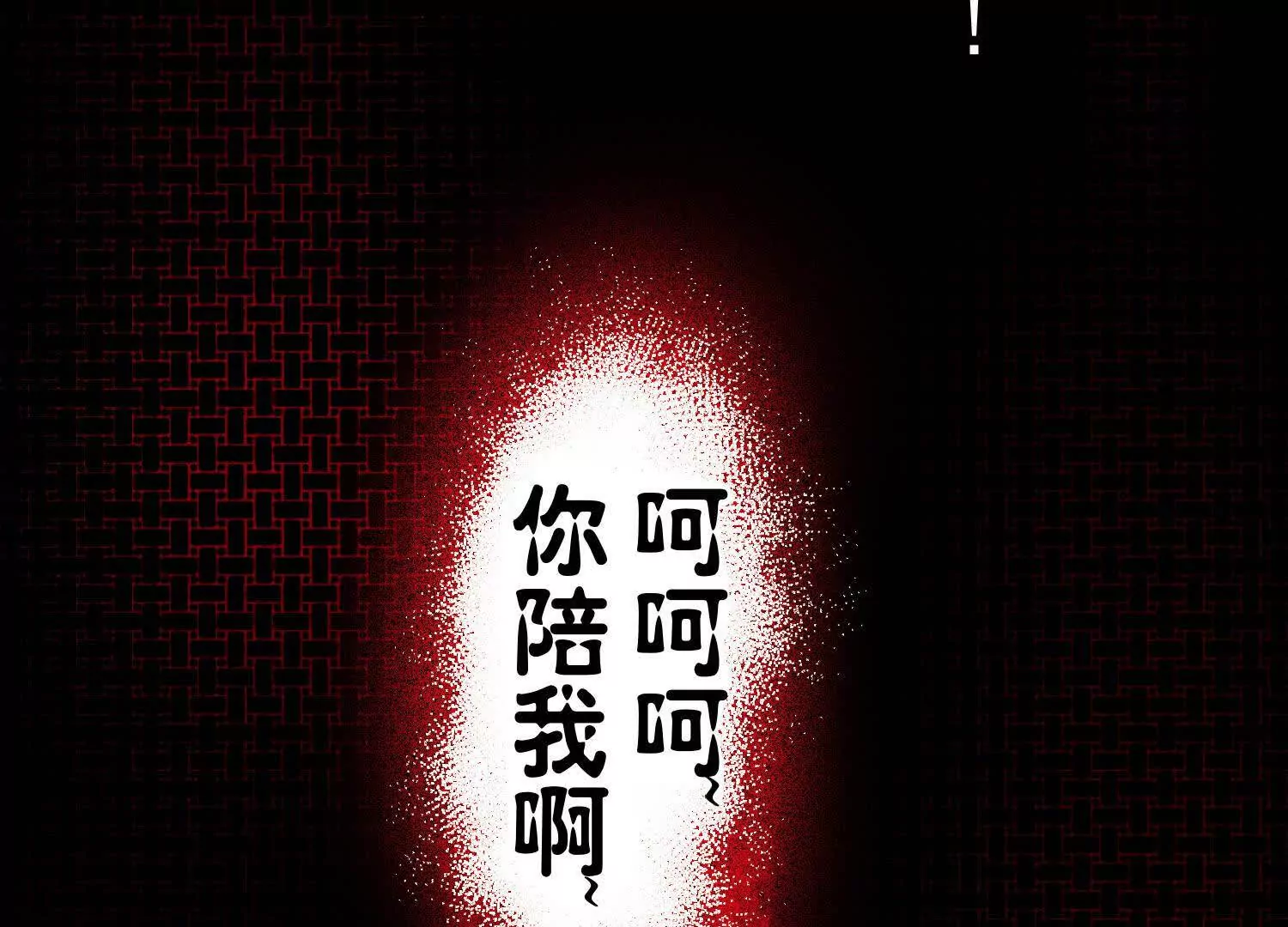 04 嘻嘻嘻，那你也来陪我叭(1/3)-第5话