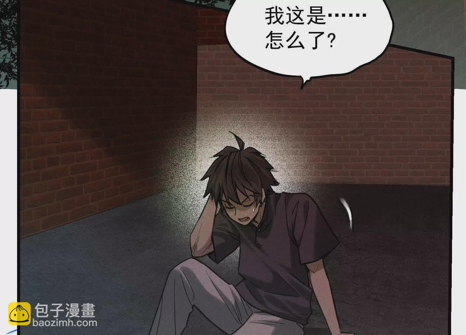 04 嘻嘻嘻，那你也来陪我叭(1/3)-第5话