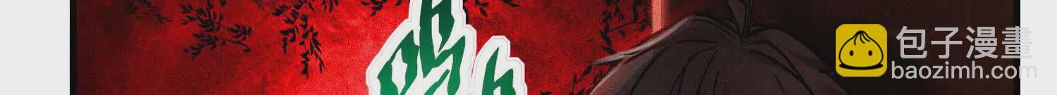 04 嘻嘻嘻，那你也来陪我叭(1/3)-第5话