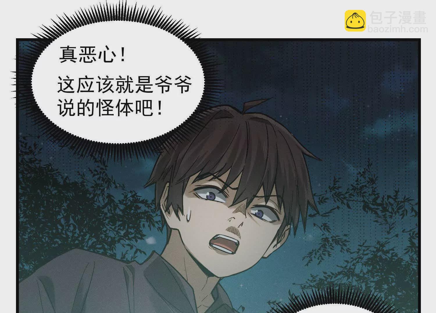 04 嘻嘻嘻，那你也来陪我叭(1/3)-第5话