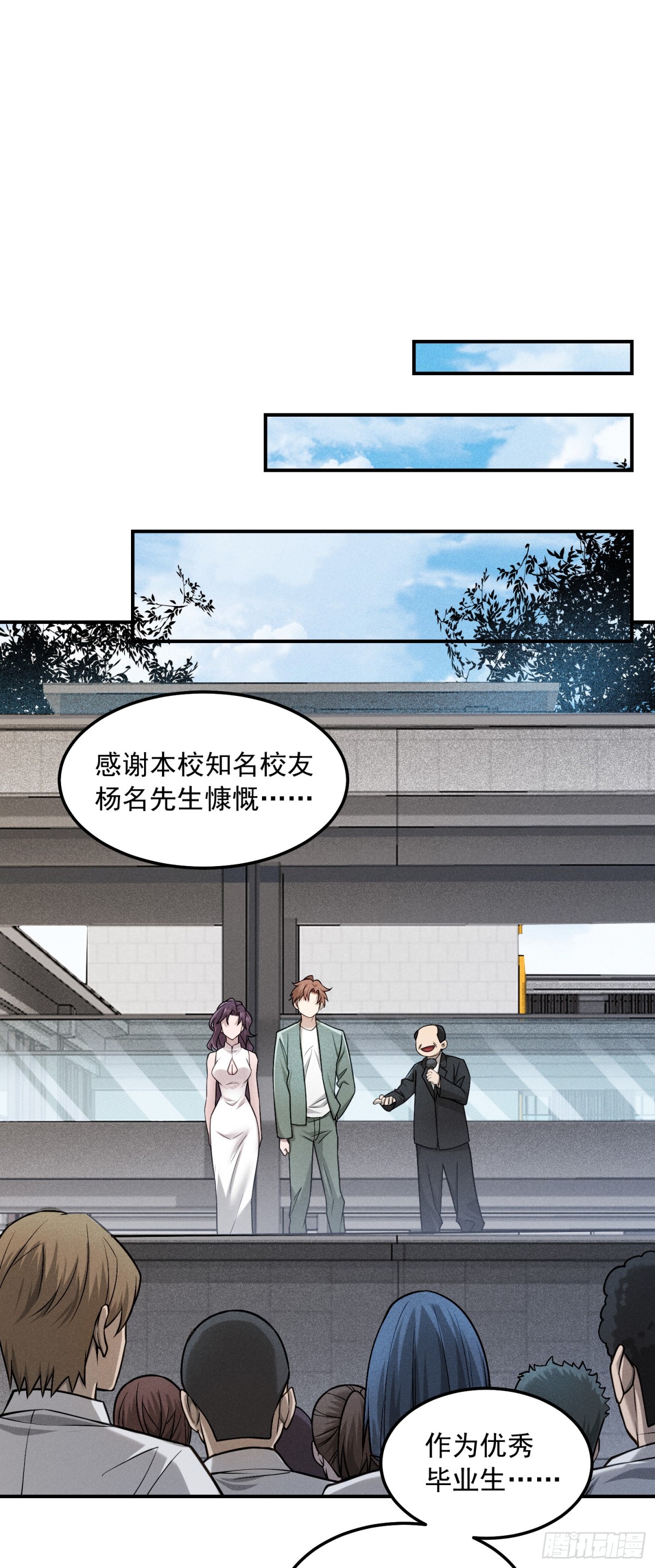 40 被吊在柱子上的亲人-第41话