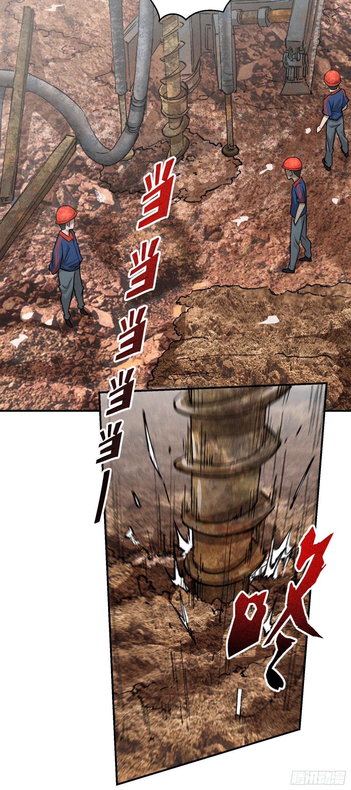 40 被吊在柱子上的亲人-第41话