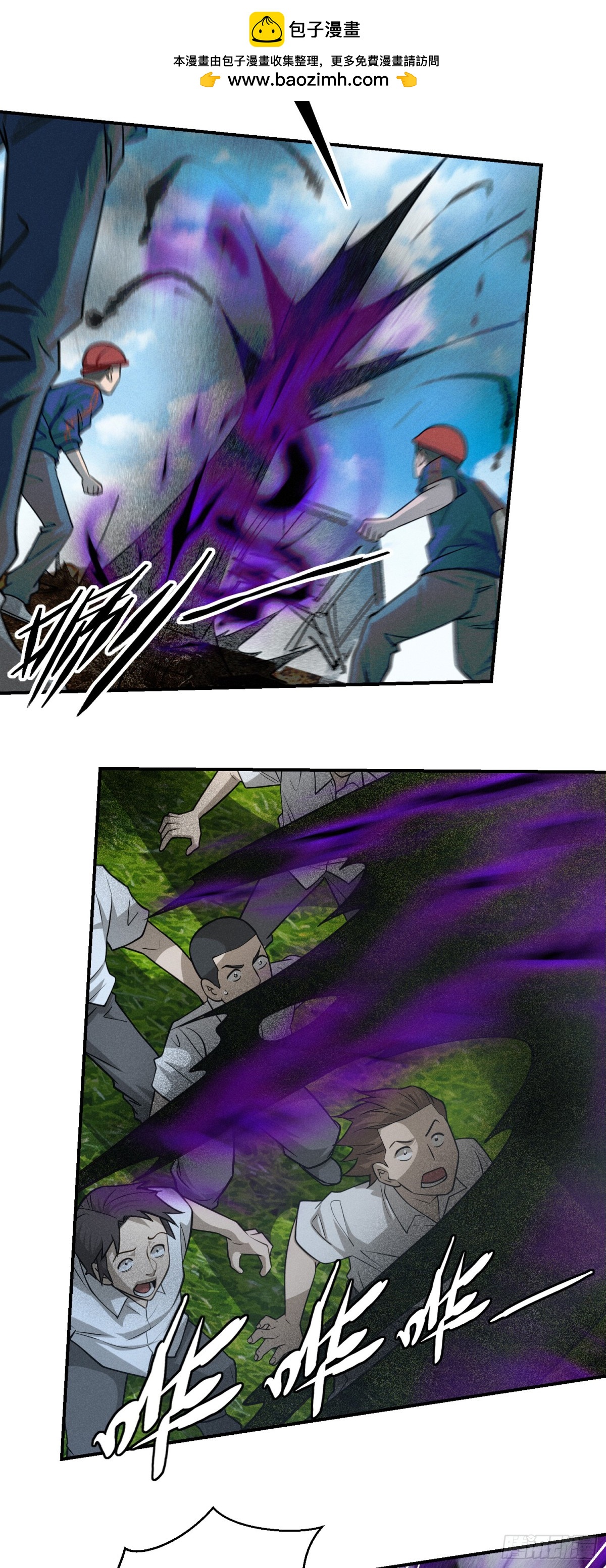 40 被吊在柱子上的亲人-第41话