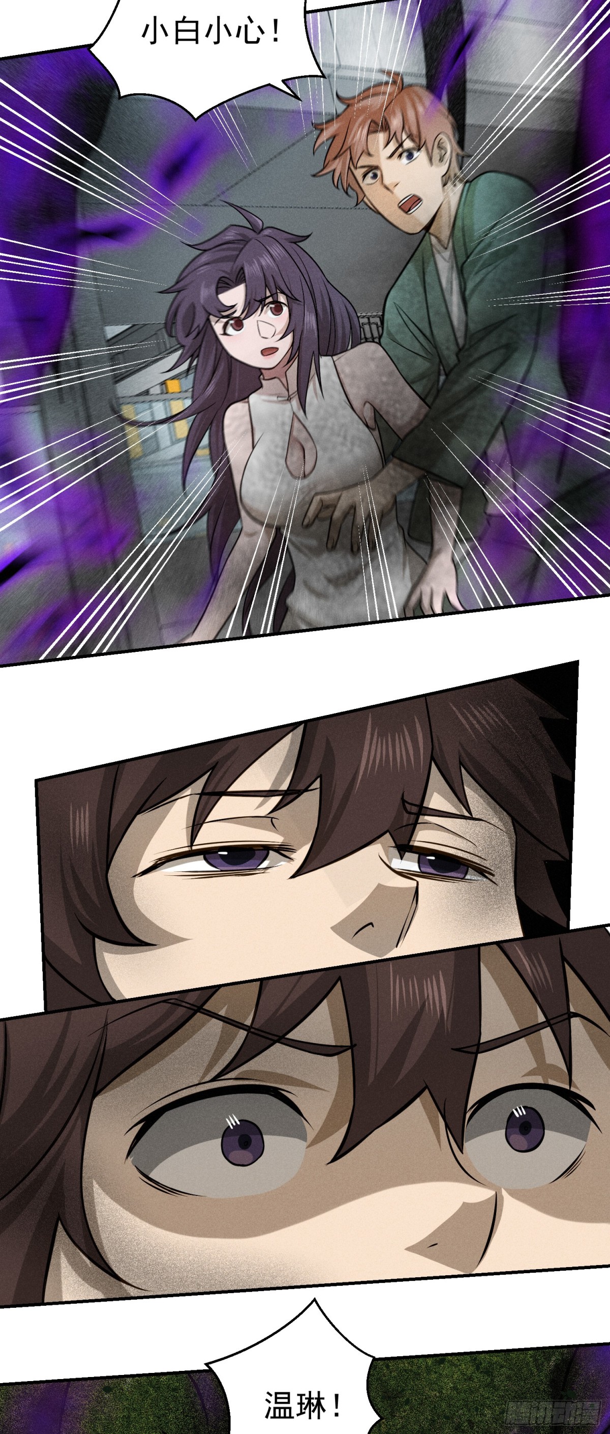 40 被吊在柱子上的亲人-第41话