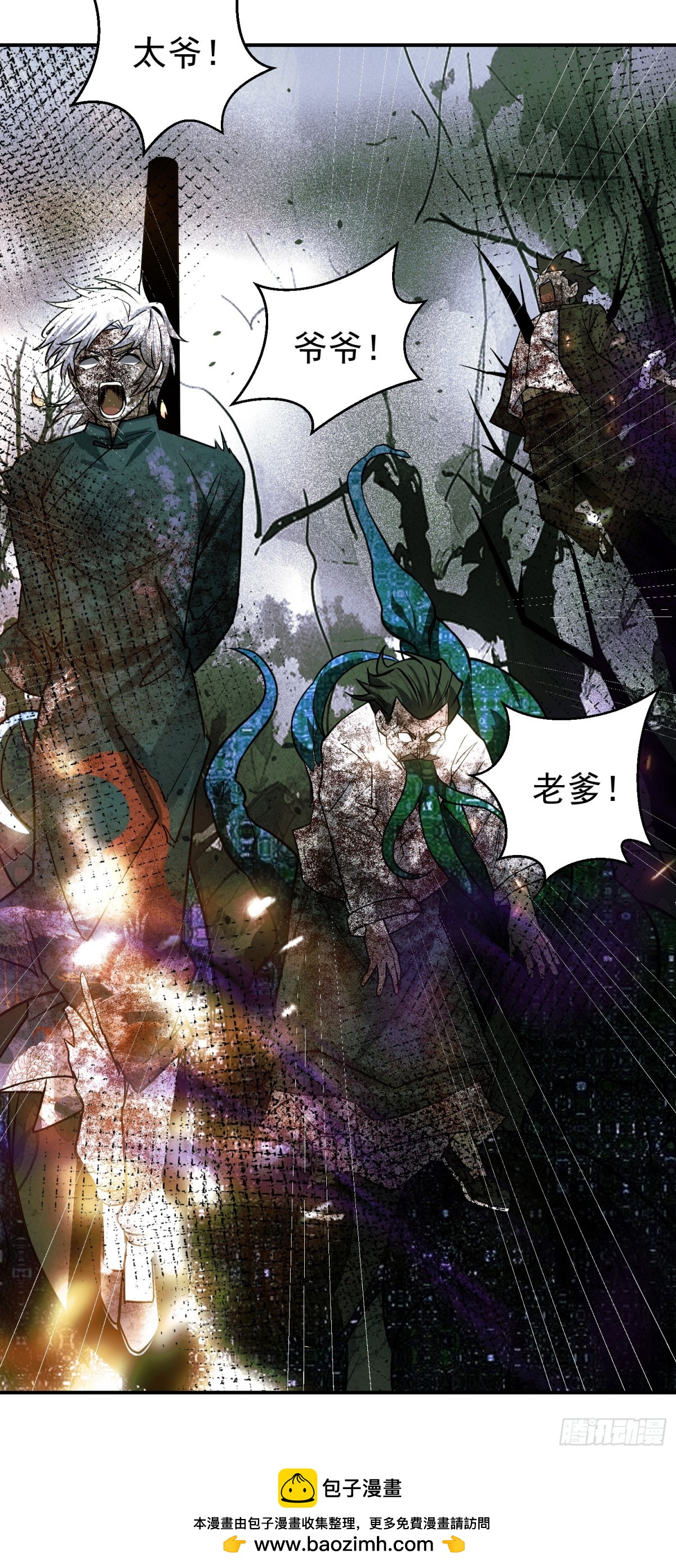 40 被吊在柱子上的亲人-第41话