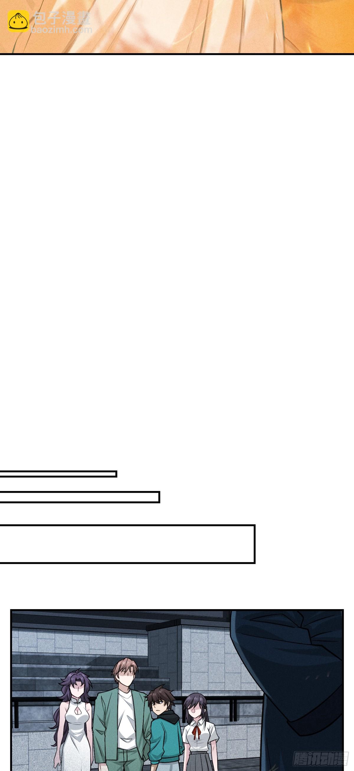 42 新升的朝阳-第43话