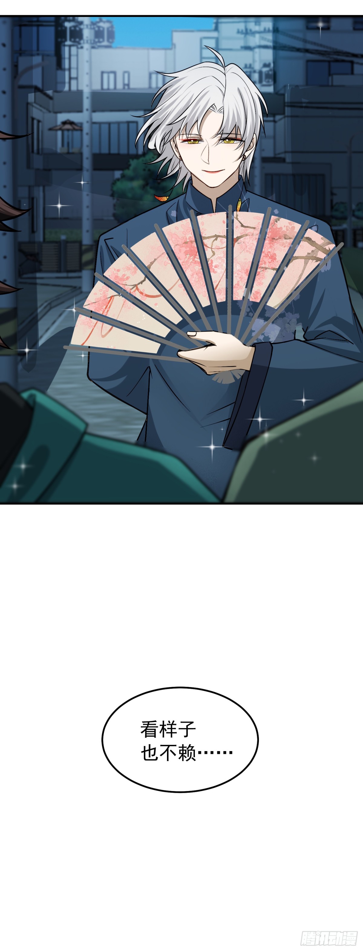 42 新升的朝阳-第43话