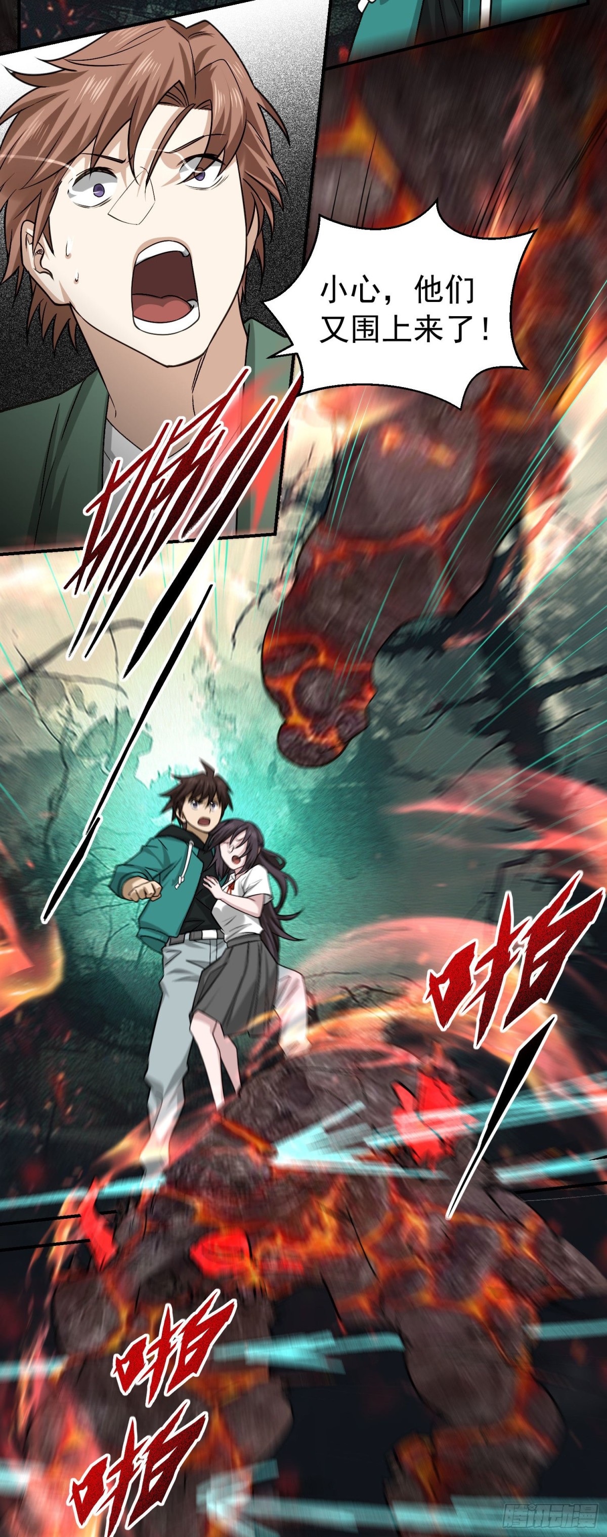 42 新升的朝阳-第43话