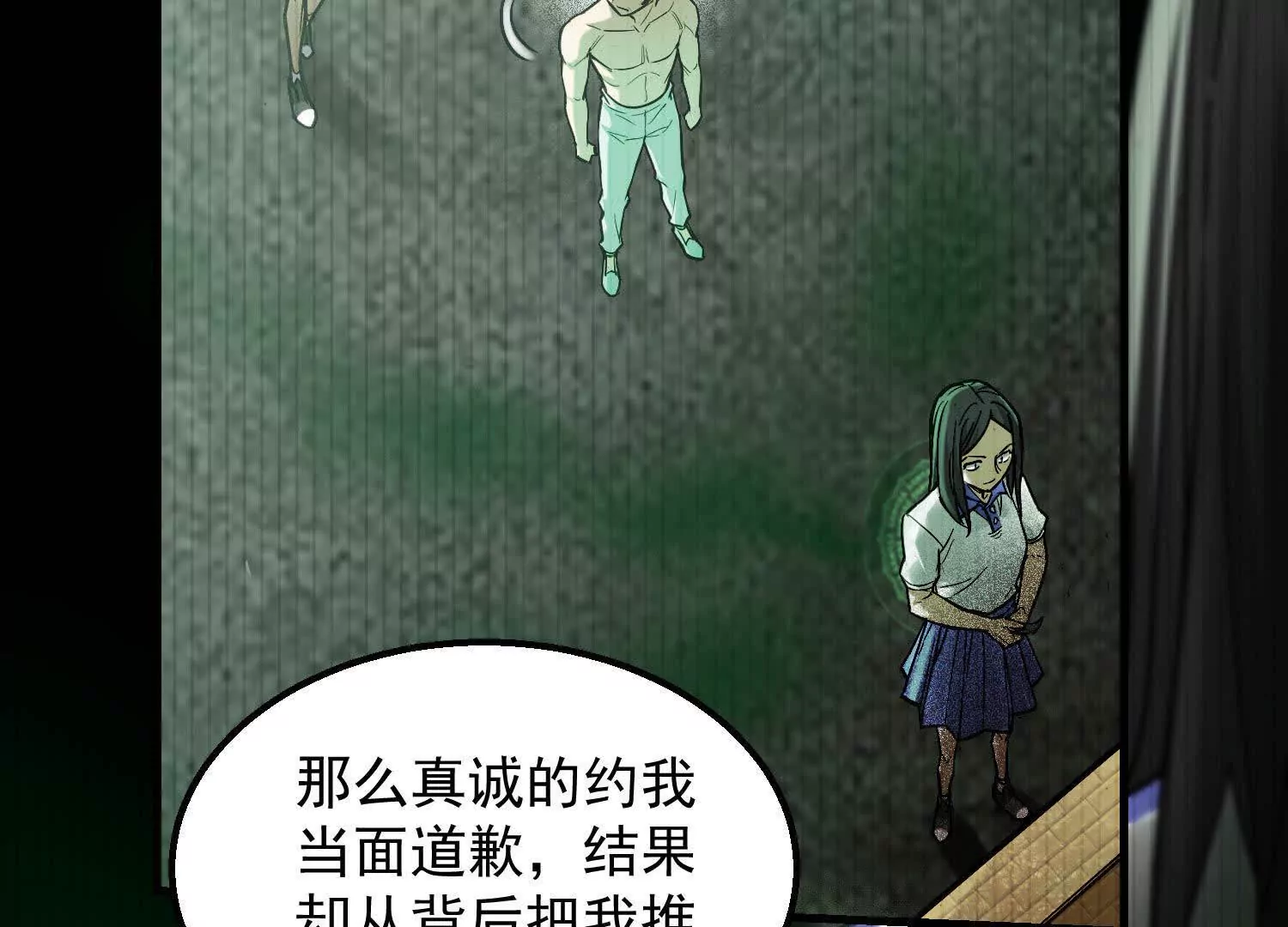 06 要死就死远一点儿(1/2)-第7话