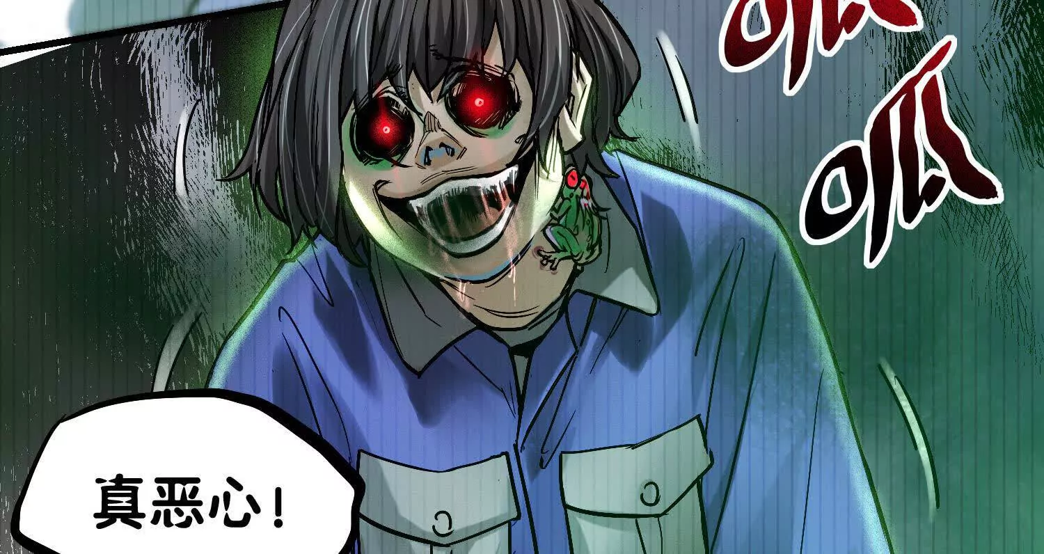 06 要死就死远一点儿(1/2)-第7话