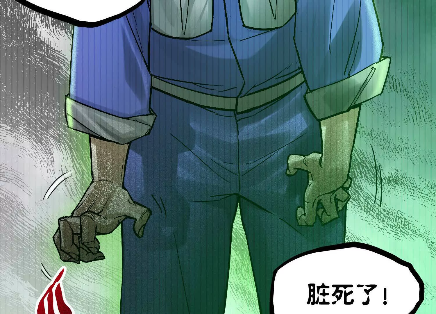 06 要死就死远一点儿(1/2)-第7话