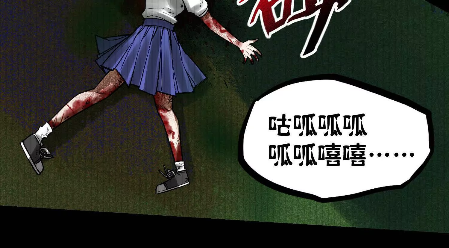 06 要死就死远一点儿(1/2)-第7话