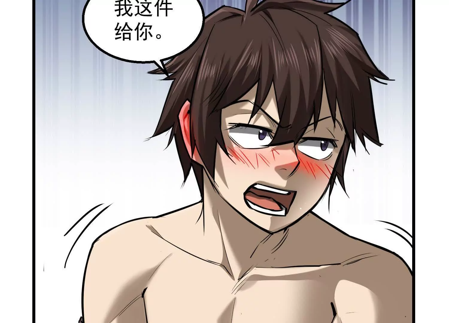 08 你个坏蛋非礼我(1/2)-第9话