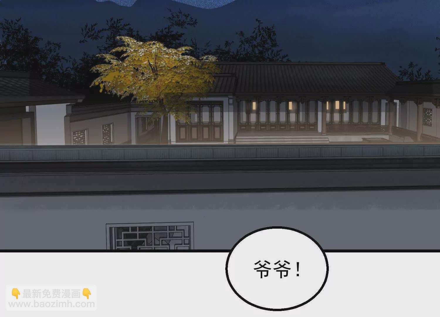 08 你个坏蛋非礼我(1/2)-第9话