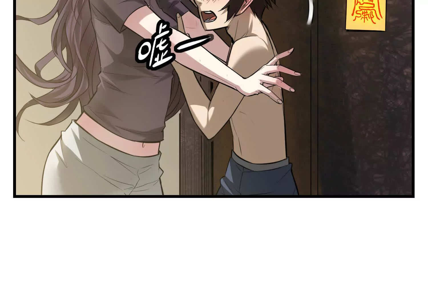 08 你个坏蛋非礼我(1/2)-第9话