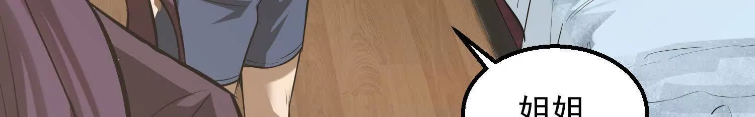 08 你个坏蛋非礼我(1/2)-第9话