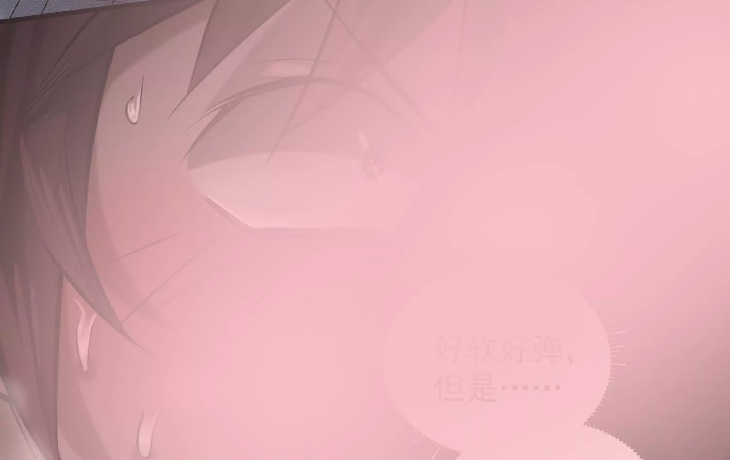 08 你个坏蛋非礼我(1/2)-第9话