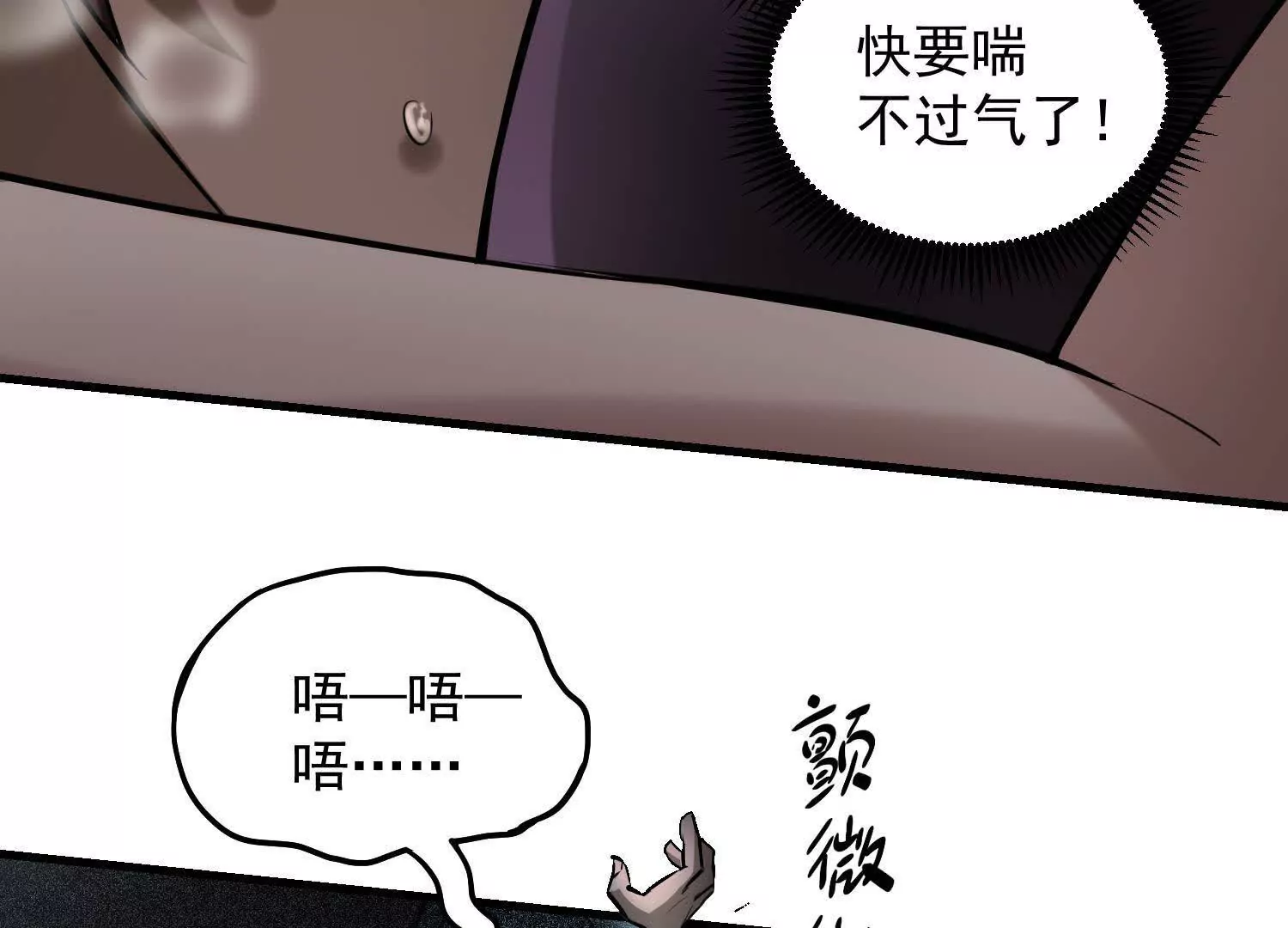 08 你个坏蛋非礼我(1/2)-第9话