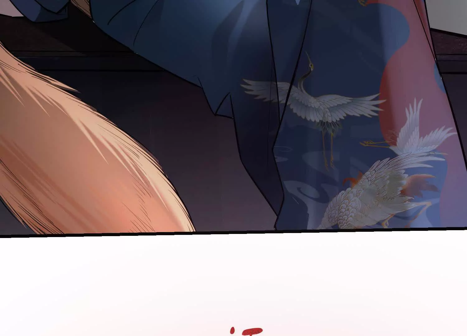 08 你个坏蛋非礼我(1/2)-第9话