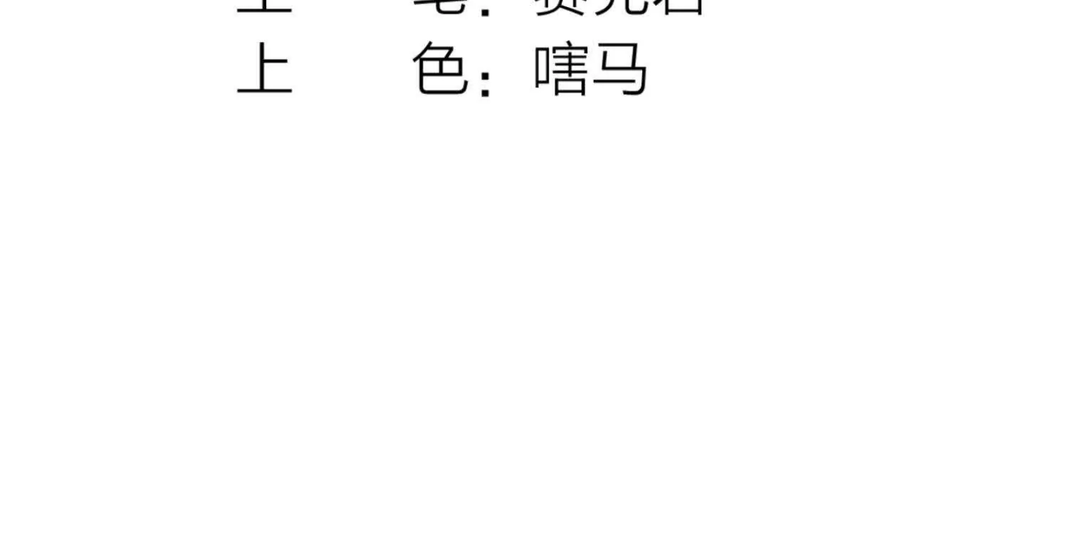 08 你个坏蛋非礼我(1/2)-第9话