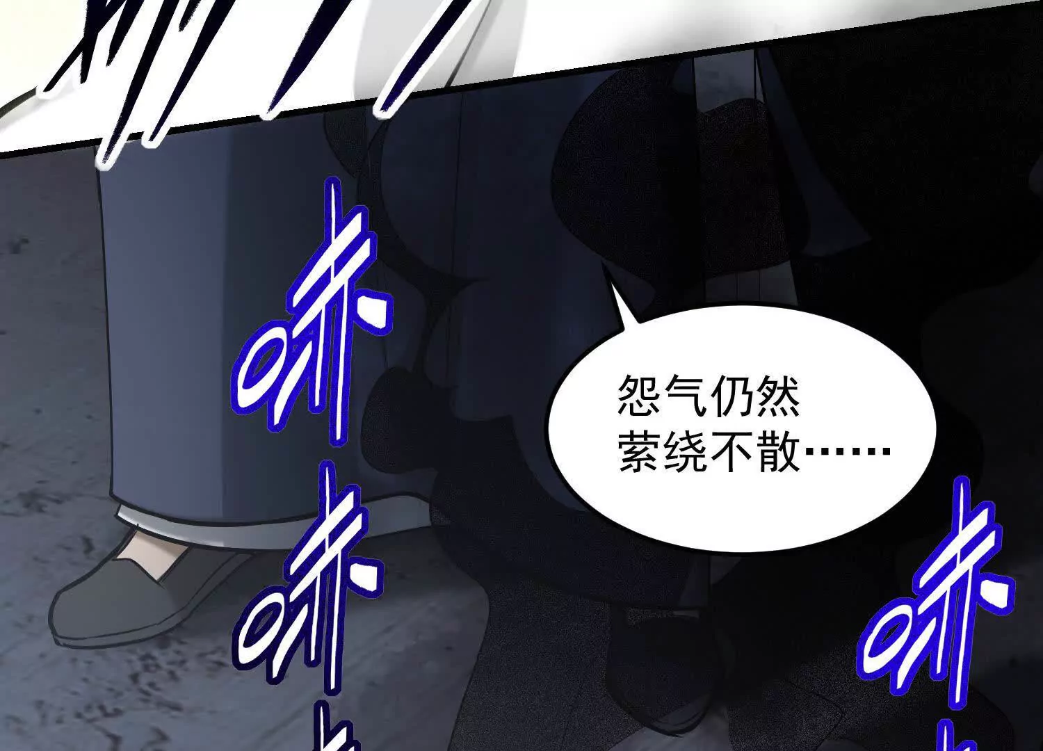 02 逞能不成反吓尿(1/2)-第3话