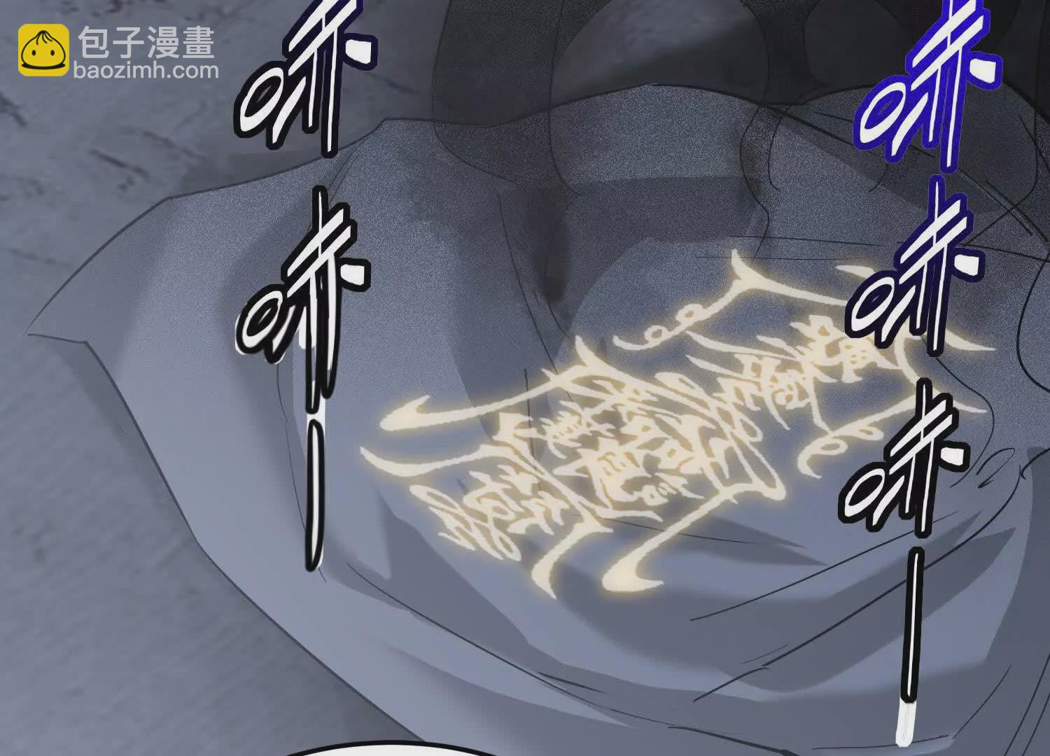 02 逞能不成反吓尿(1/2)-第3话