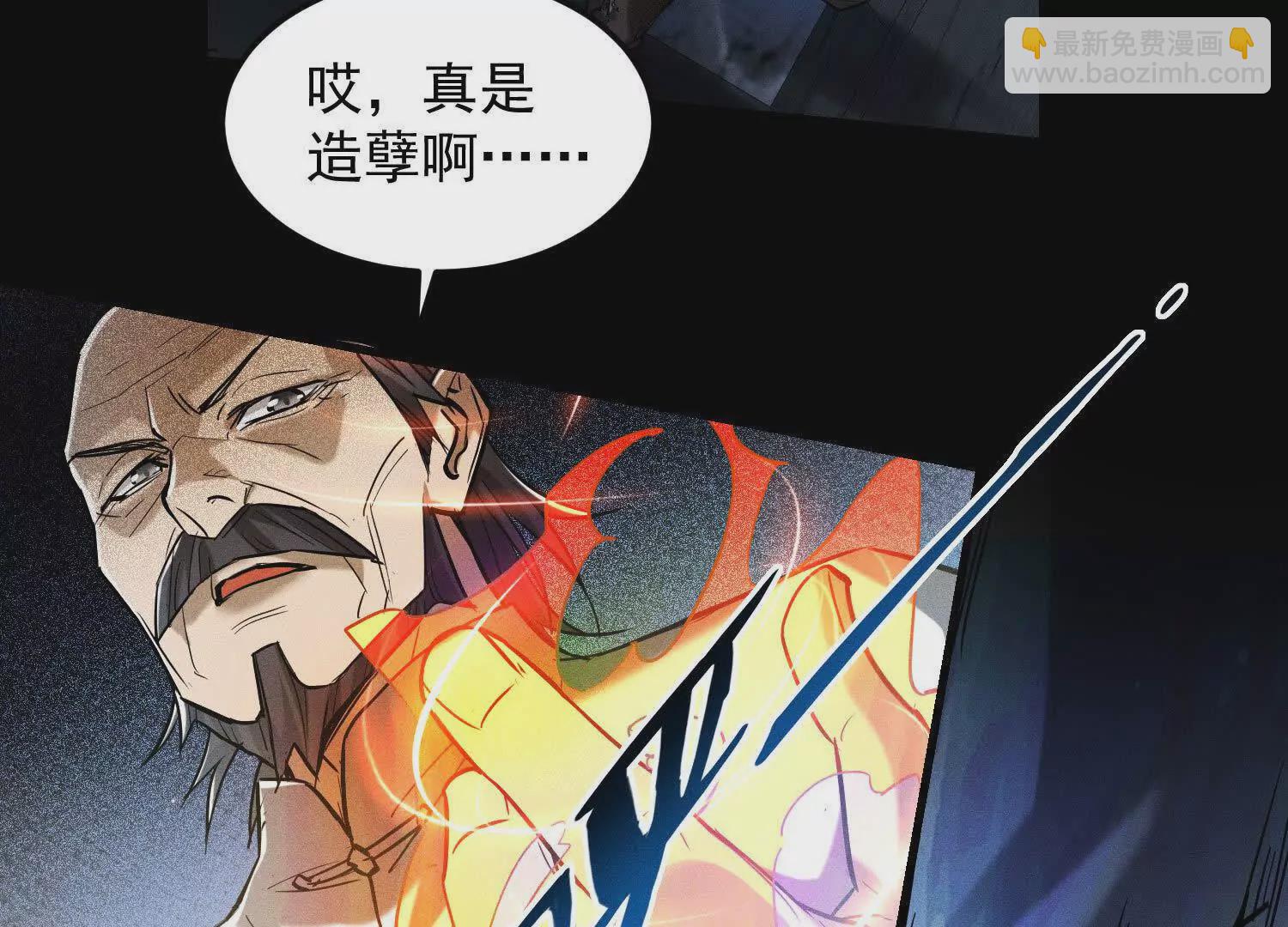 02 逞能不成反吓尿(1/2)-第3话