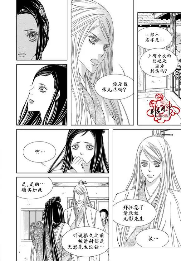 無明記 - 第03回 - 4