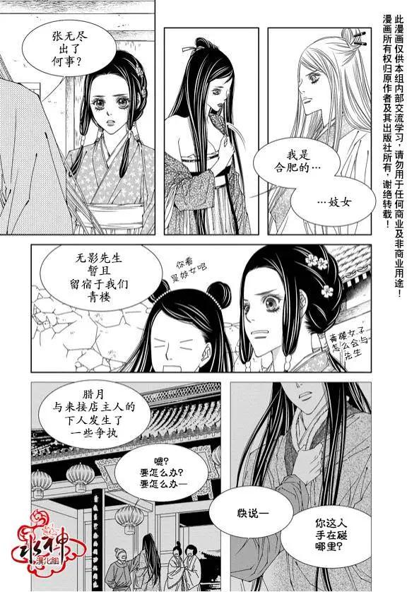 無明記 - 第03回 - 5