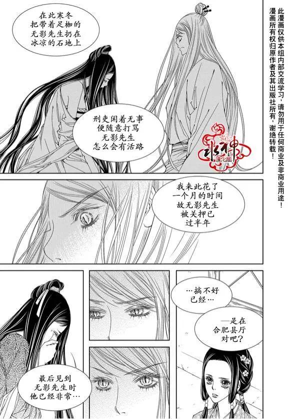 無明記 - 第03回 - 1