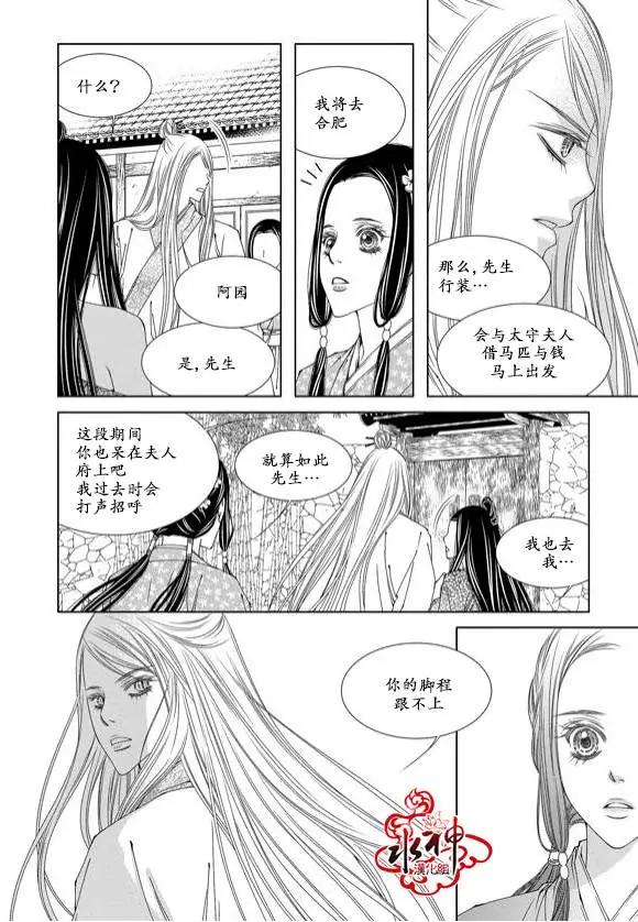 無明記 - 第03回 - 2