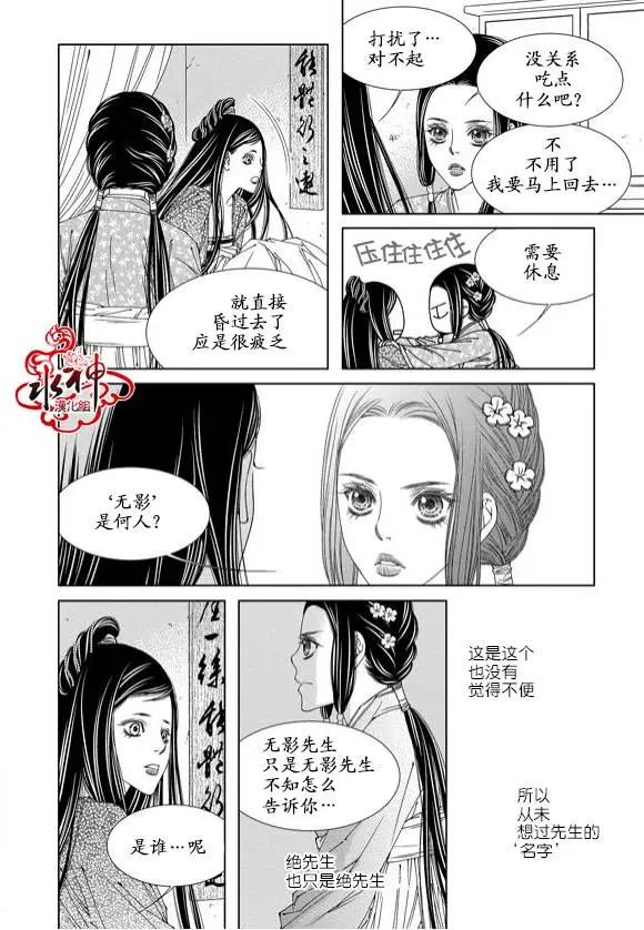 無明記 - 第03回 - 4