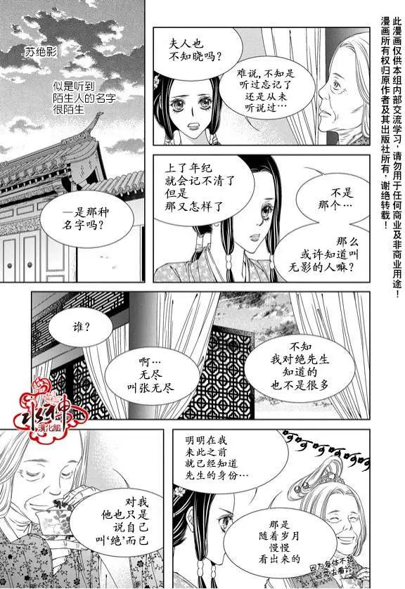 無明記 - 第03回 - 5