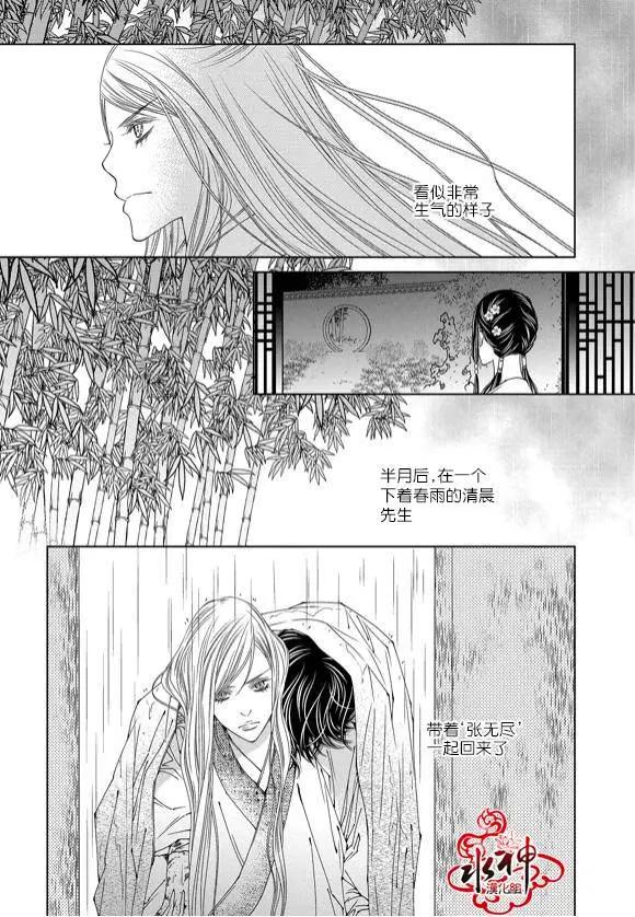 無明記 - 第03回 - 1