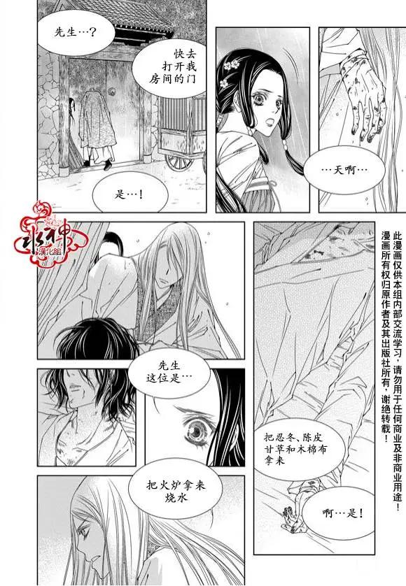無明記 - 第03回 - 2